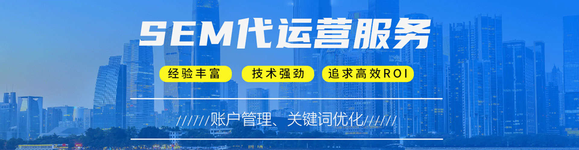 海东百度推广价格