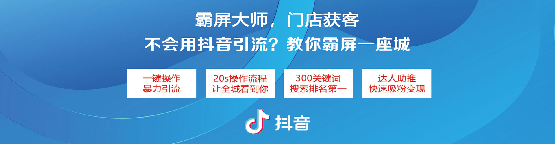 海东sem主管