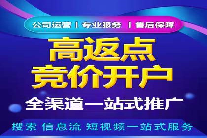 成功案例揭秘：如何通过代理开户实现快速开户？