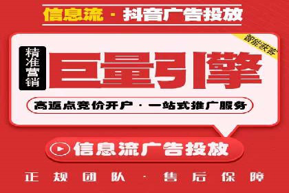 竞价广告在移动端的运用：XX应用的案例分享